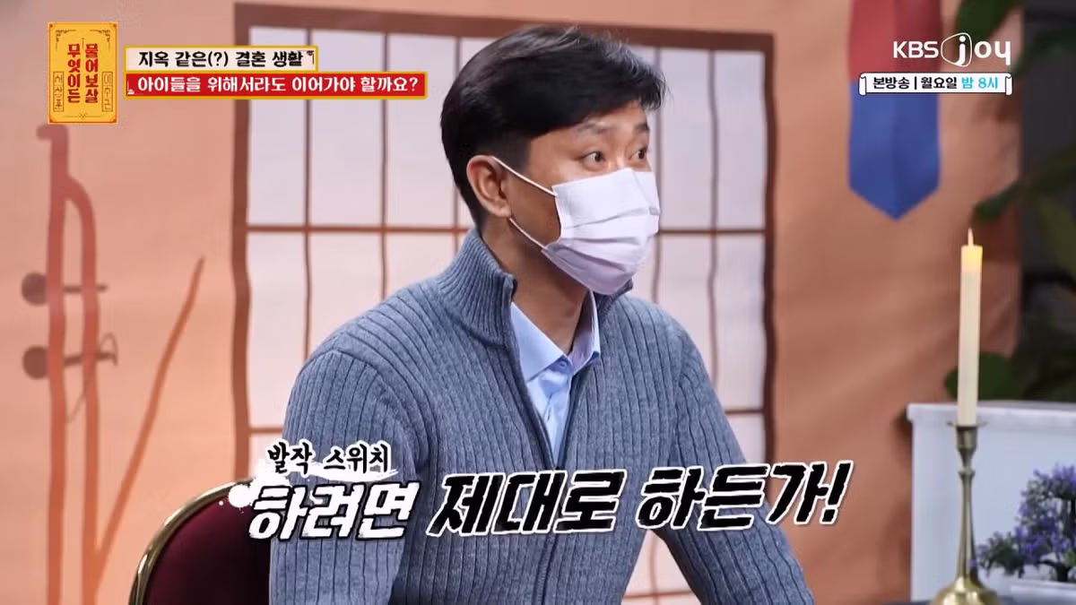 자기를 비아냥대는 아내 말투에 결혼 생활이 지옥이라는 남편 13