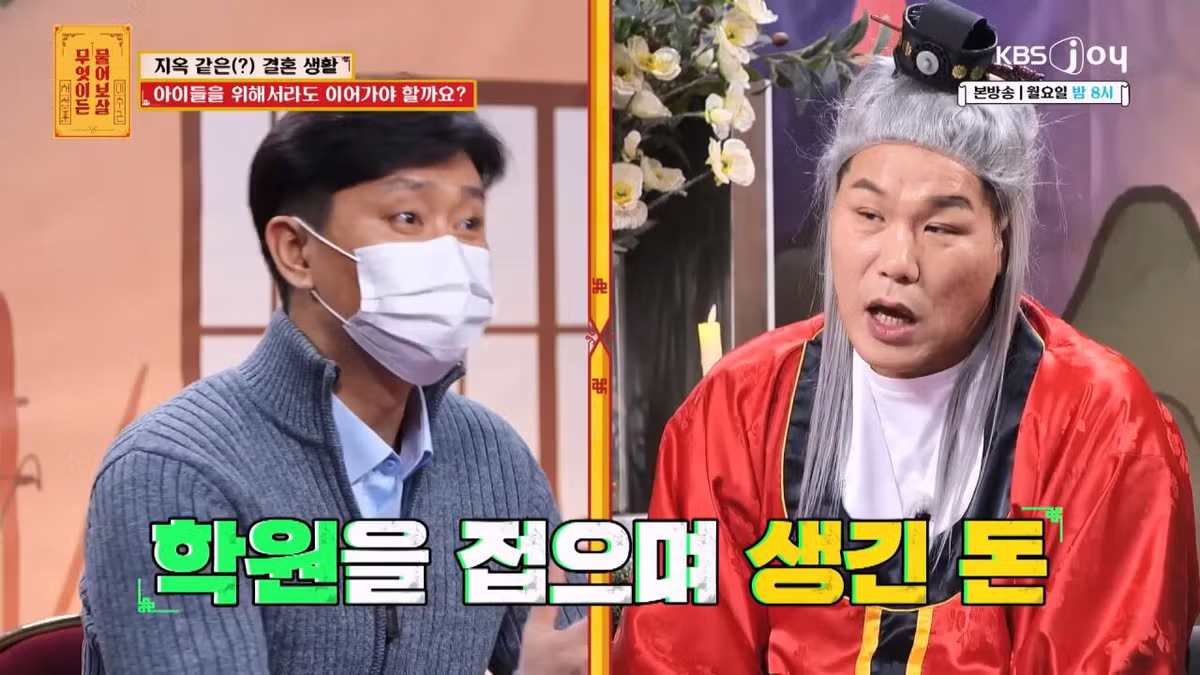 자기를 비아냥대는 아내 말투에 결혼 생활이 지옥이라는 남편 19