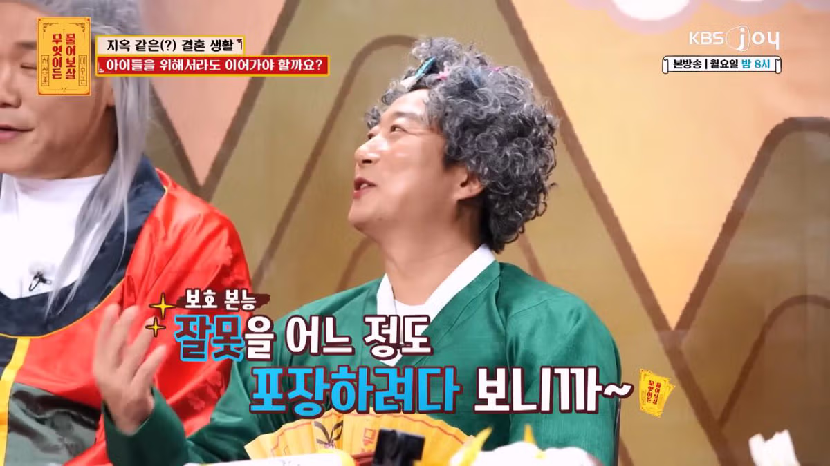 자기를 비아냥대는 아내 말투에 결혼 생활이 지옥이라는 남편 21