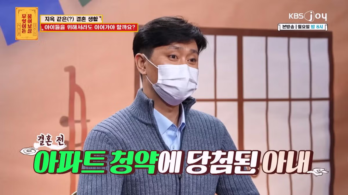 자기를 비아냥대는 아내 말투에 결혼 생활이 지옥이라는 남편 23