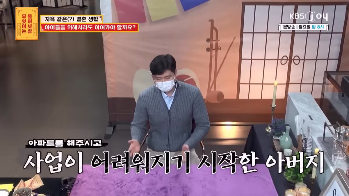 자기를 비아냥대는 아내 말투에 결혼 생활이 지옥이라는 남편 25