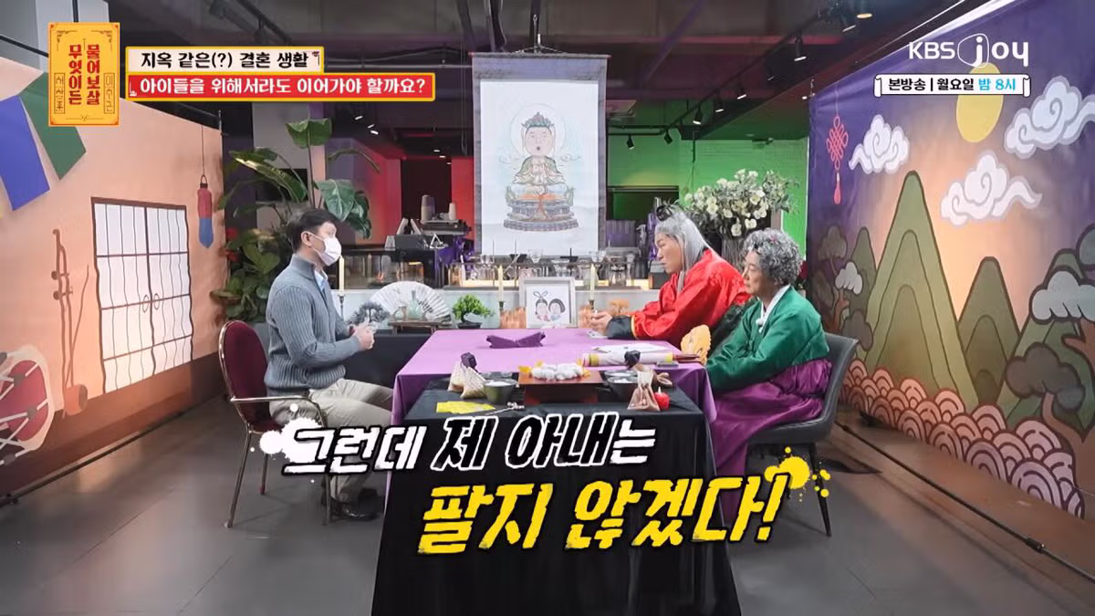 자기를 비아냥대는 아내 말투에 결혼 생활이 지옥이라는 남편 28