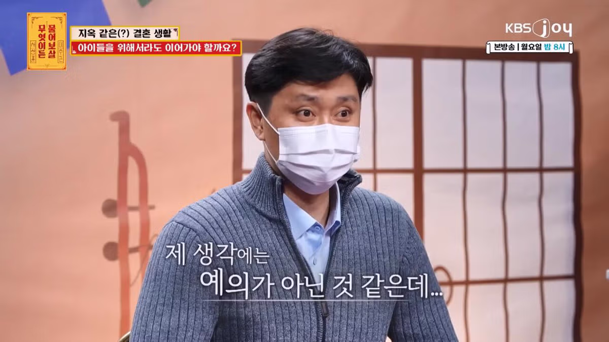 자기를 비아냥대는 아내 말투에 결혼 생활이 지옥이라는 남편 30