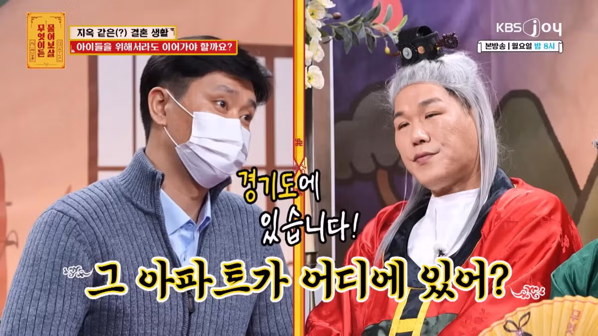 자기를 비아냥대는 아내 말투에 결혼 생활이 지옥이라는 남편 31