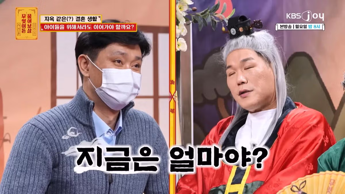 자기를 비아냥대는 아내 말투에 결혼 생활이 지옥이라는 남편 32