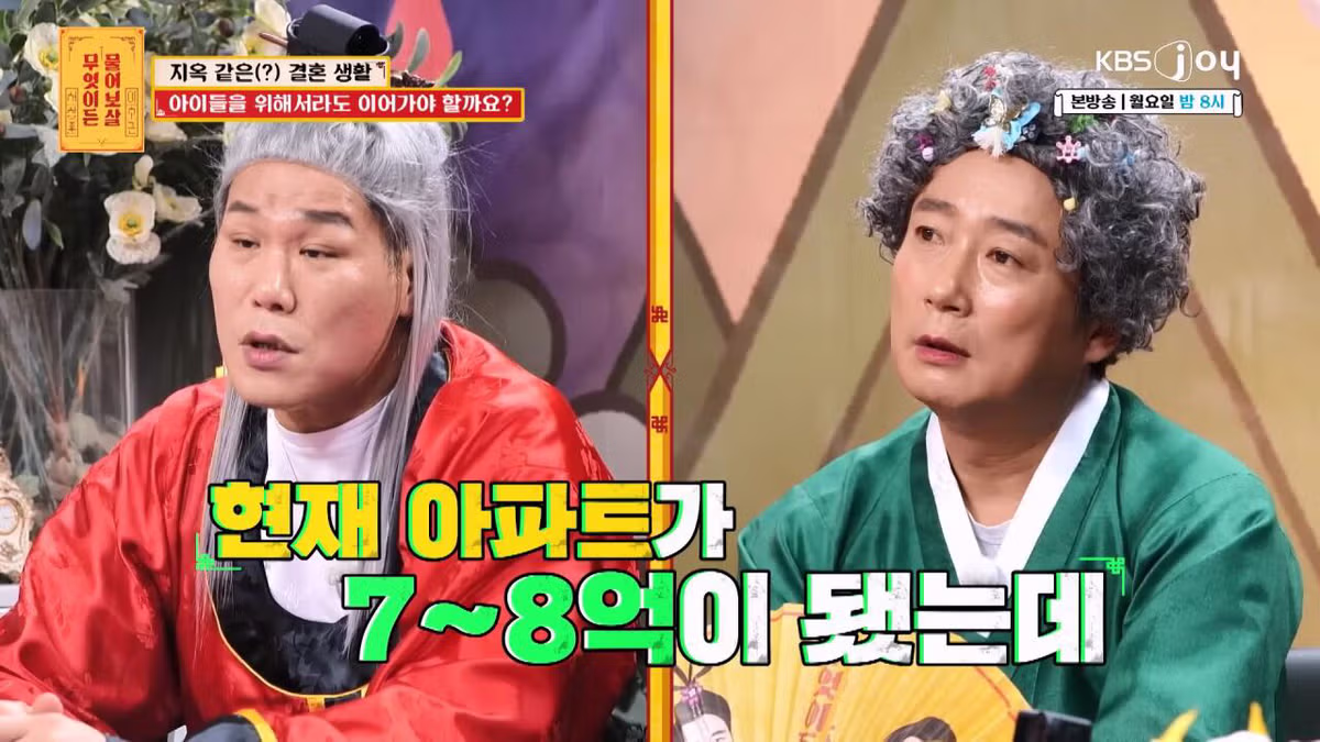 자기를 비아냥대는 아내 말투에 결혼 생활이 지옥이라는 남편 36