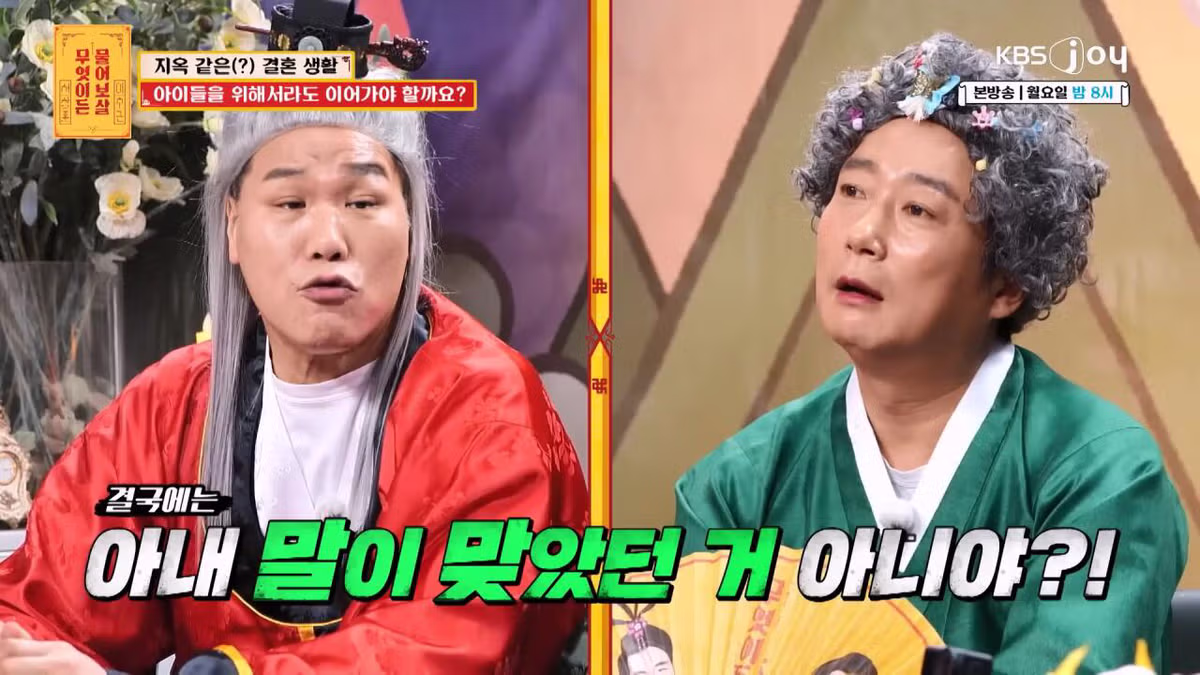 자기를 비아냥대는 아내 말투에 결혼 생활이 지옥이라는 남편 37