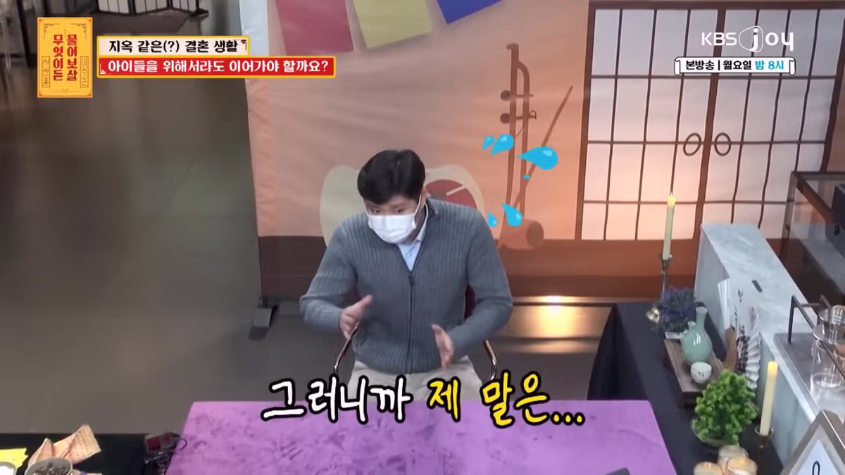 자기를 비아냥대는 아내 말투에 결혼 생활이 지옥이라는 남편 38