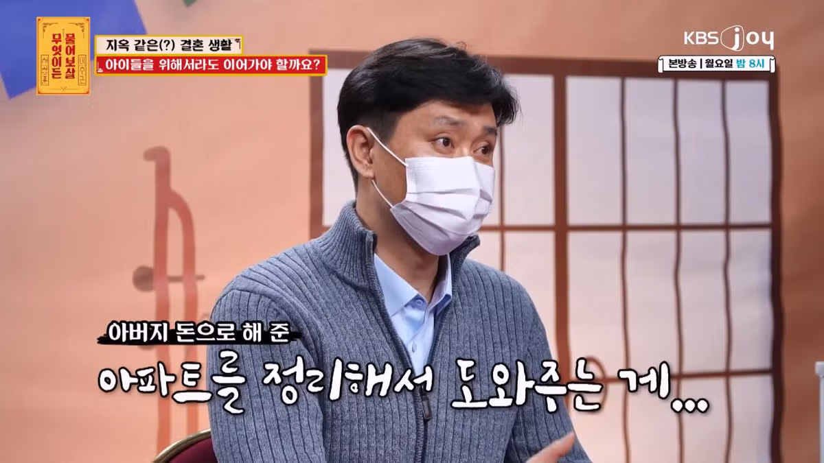 자기를 비아냥대는 아내 말투에 결혼 생활이 지옥이라는 남편 40