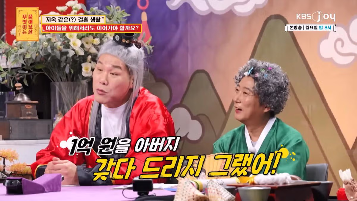 자기를 비아냥대는 아내 말투에 결혼 생활이 지옥이라는 남편 43