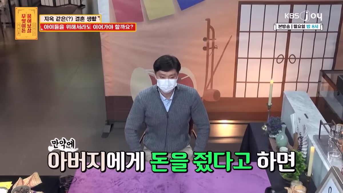 자기를 비아냥대는 아내 말투에 결혼 생활이 지옥이라는 남편 44