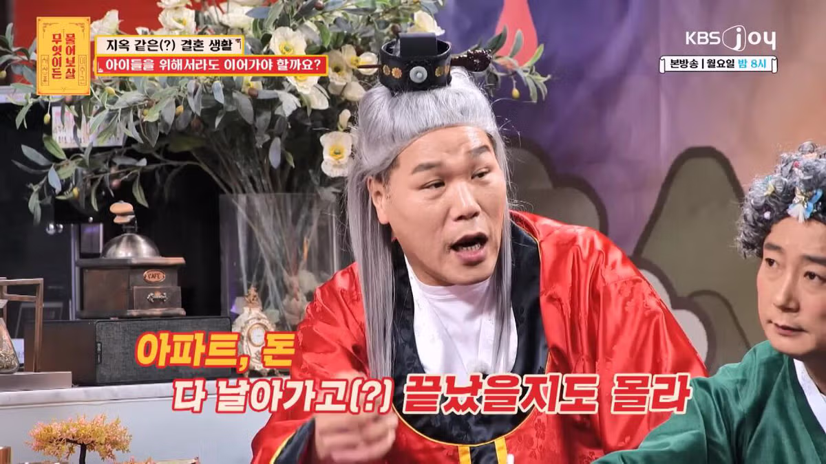 자기를 비아냥대는 아내 말투에 결혼 생활이 지옥이라는 남편 45