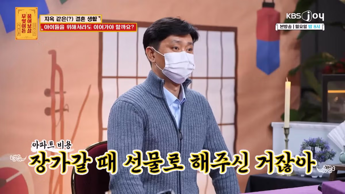 자기를 비아냥대는 아내 말투에 결혼 생활이 지옥이라는 남편 10