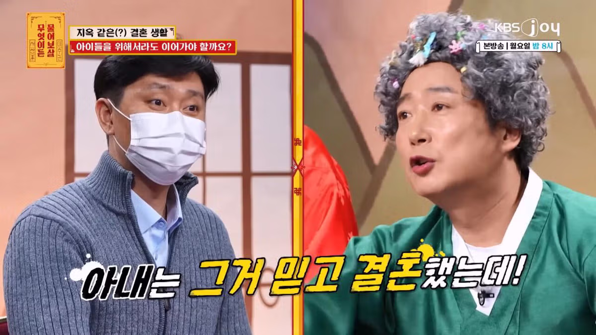 자기를 비아냥대는 아내 말투에 결혼 생활이 지옥이라는 남편 49