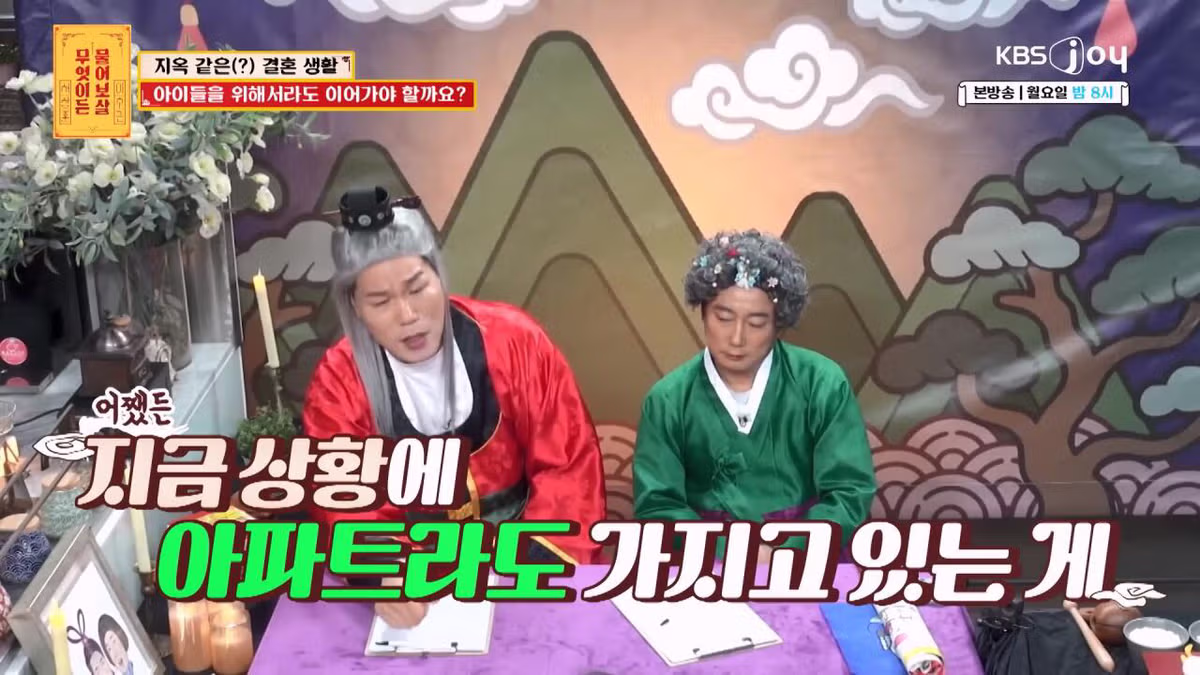 자기를 비아냥대는 아내 말투에 결혼 생활이 지옥이라는 남편 51