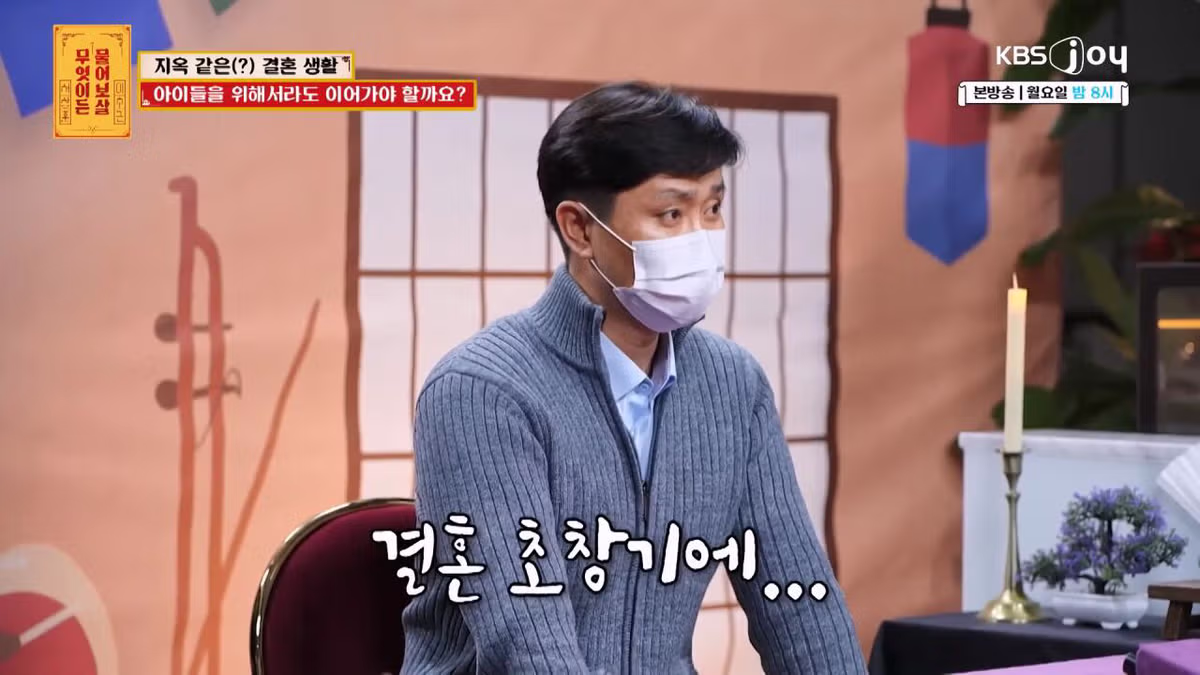 자기를 비아냥대는 아내 말투에 결혼 생활이 지옥이라는 남편 55