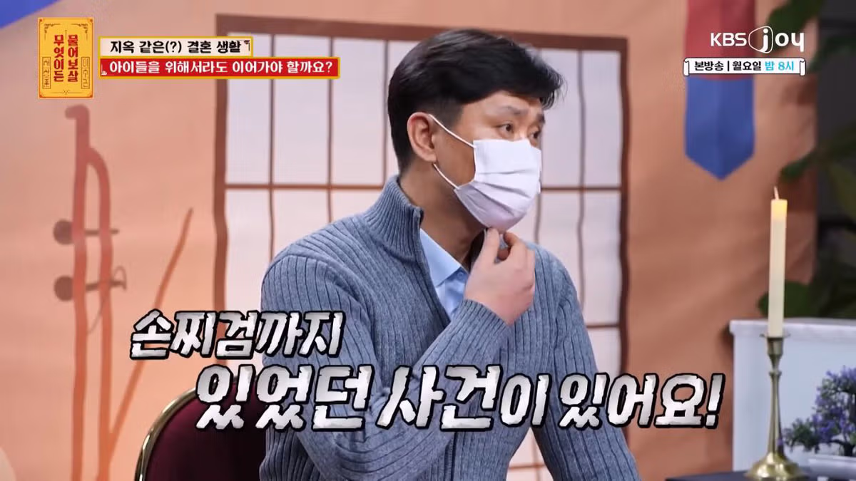 자기를 비아냥대는 아내 말투에 결혼 생활이 지옥이라는 남편 56