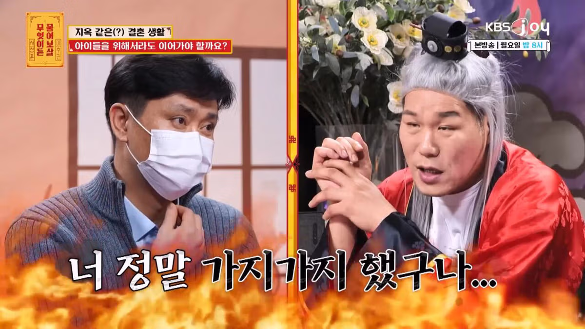 자기를 비아냥대는 아내 말투에 결혼 생활이 지옥이라는 남편 57