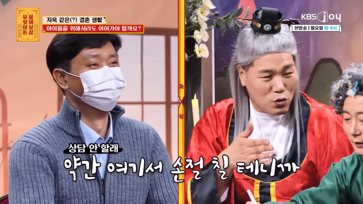 자기를 비아냥대는 아내 말투에 결혼 생활이 지옥이라는 남편 58