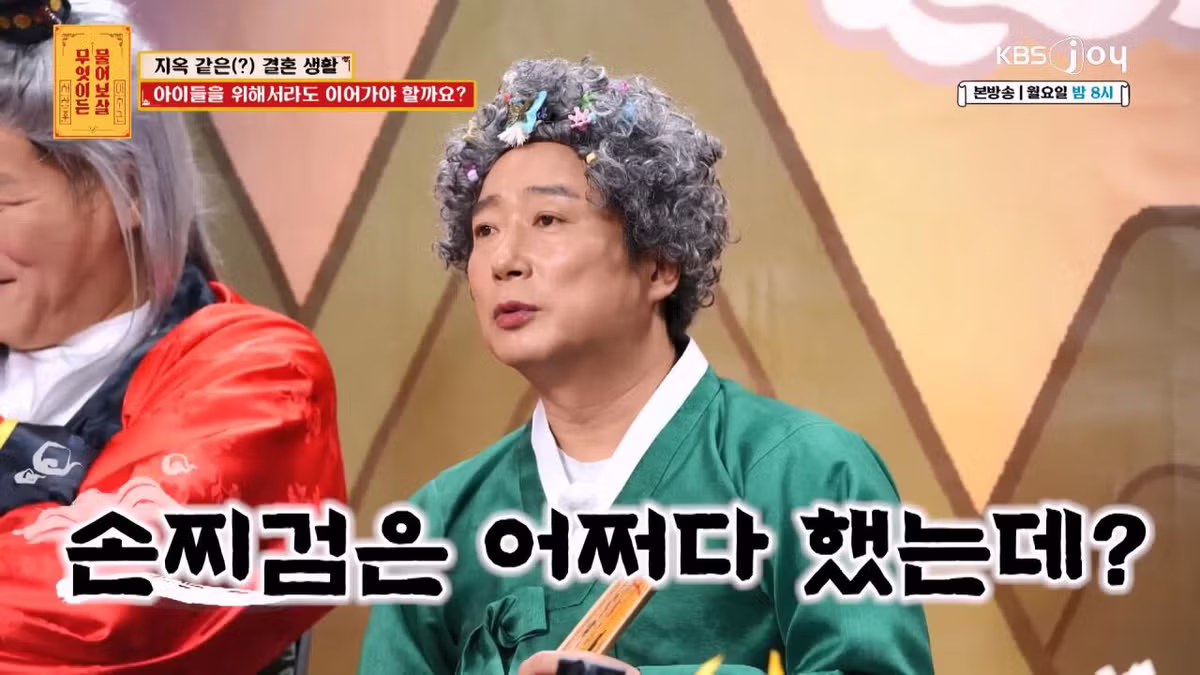 자기를 비아냥대는 아내 말투에 결혼 생활이 지옥이라는 남편 61