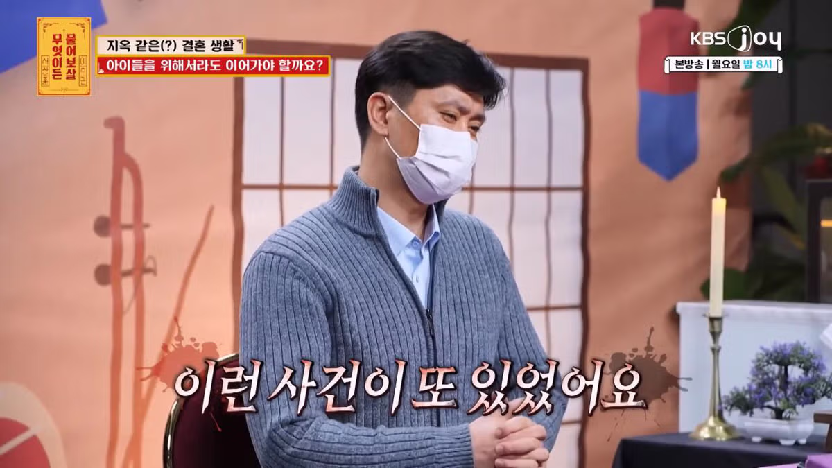 자기를 비아냥대는 아내 말투에 결혼 생활이 지옥이라는 남편 63