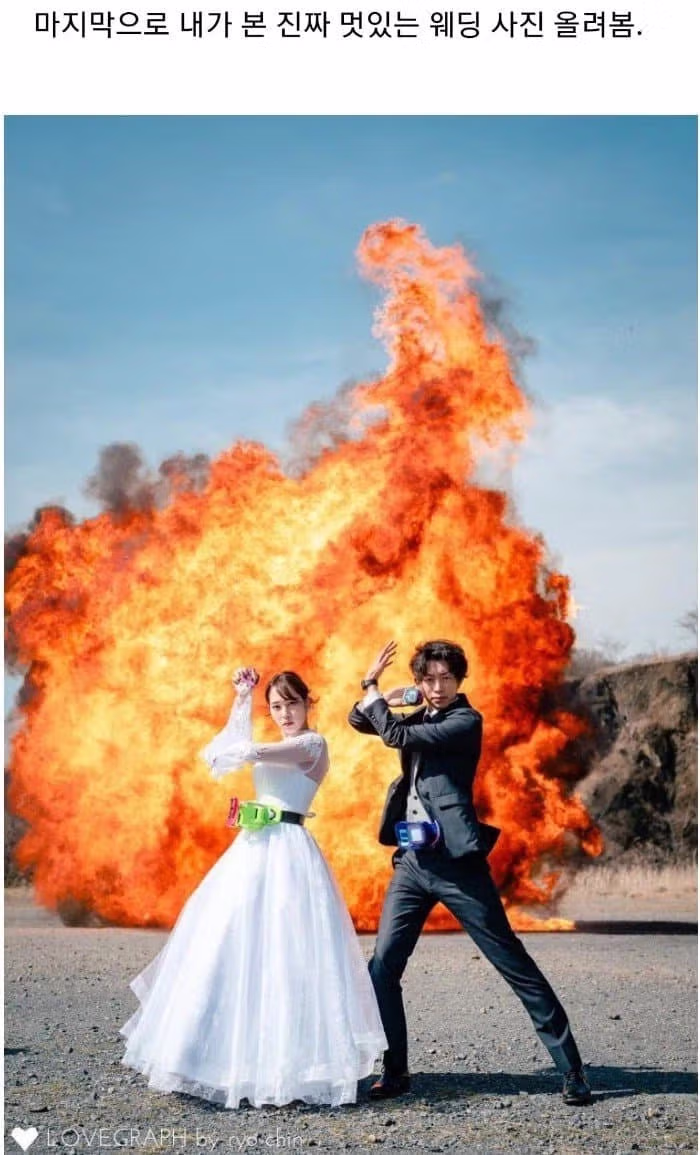 흔한 일본의 웨딩 사진 jpg. 2