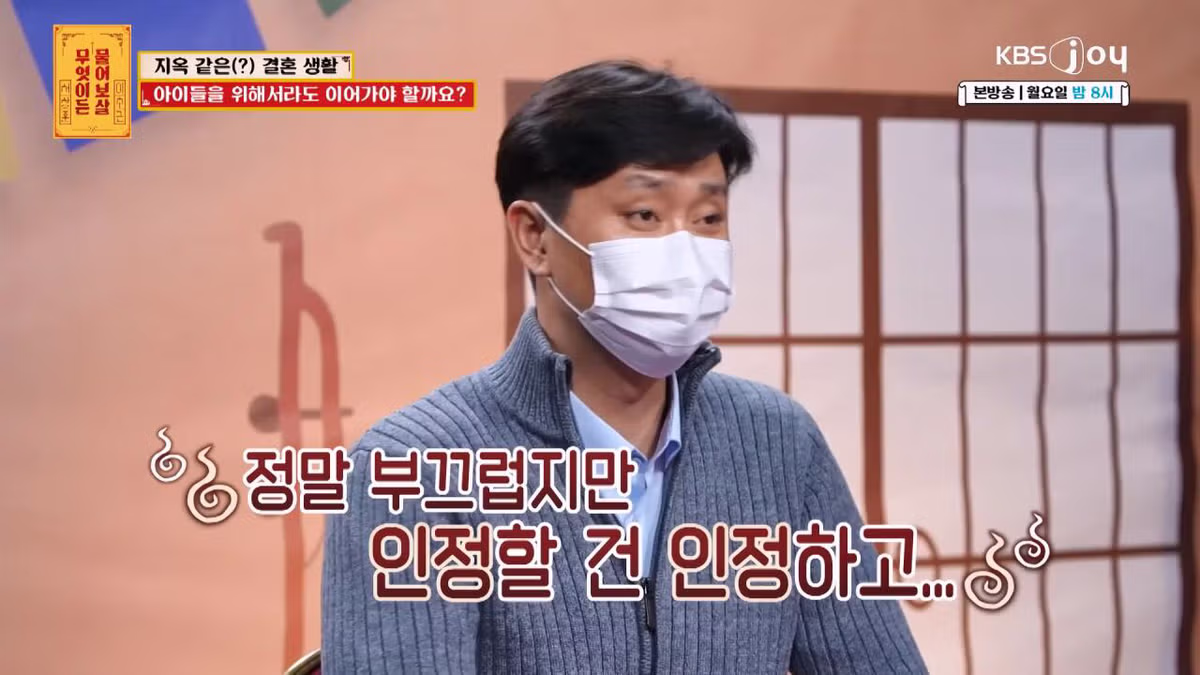 자기를 비아냥대는 아내 말투에 결혼 생활이 지옥이라는 남편 69