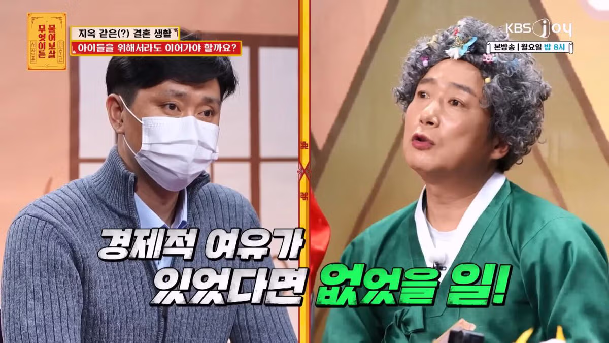 자기를 비아냥대는 아내 말투에 결혼 생활이 지옥이라는 남편 71