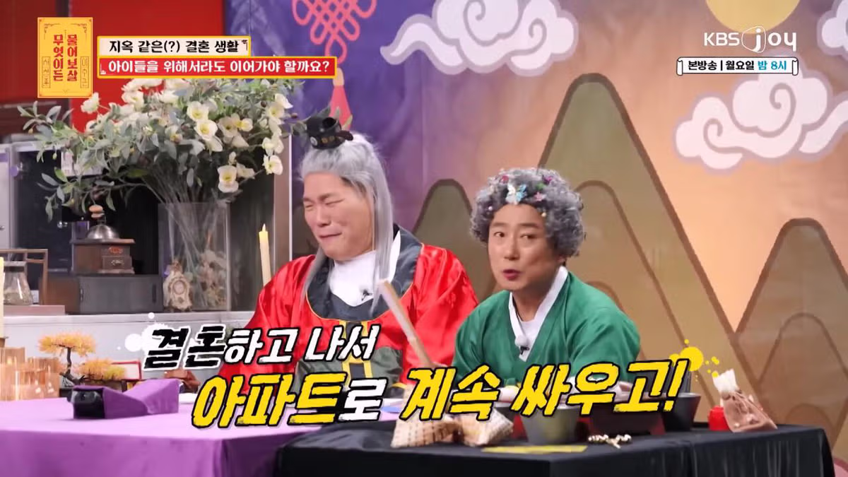 자기를 비아냥대는 아내 말투에 결혼 생활이 지옥이라는 남편 72