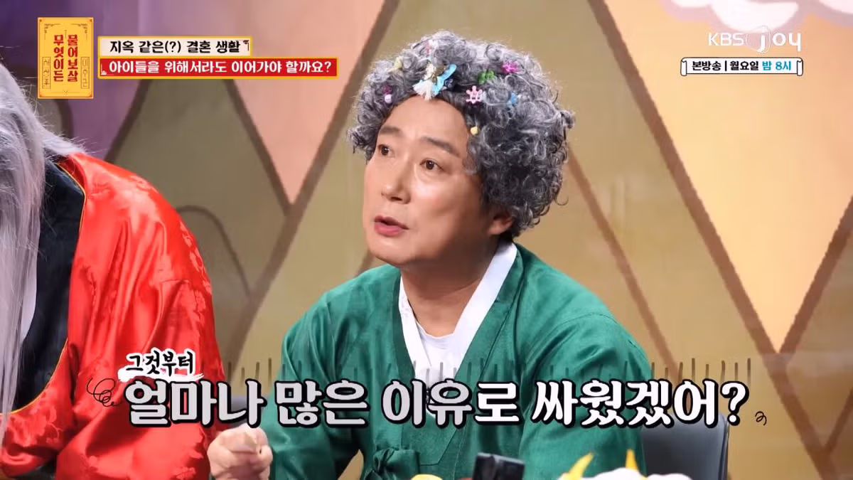 자기를 비아냥대는 아내 말투에 결혼 생활이 지옥이라는 남편 73