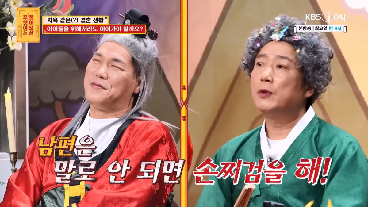 자기를 비아냥대는 아내 말투에 결혼 생활이 지옥이라는 남편 74