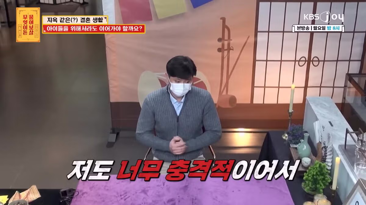 자기를 비아냥대는 아내 말투에 결혼 생활이 지옥이라는 남편 77