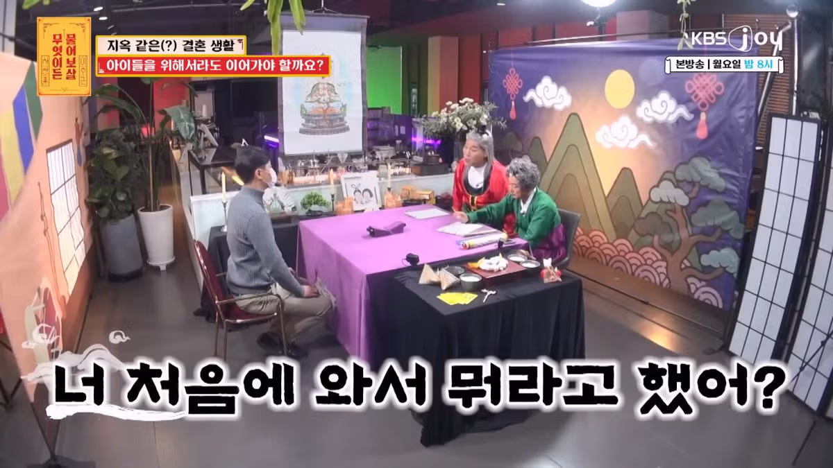 자기를 비아냥대는 아내 말투에 결혼 생활이 지옥이라는 남편 81