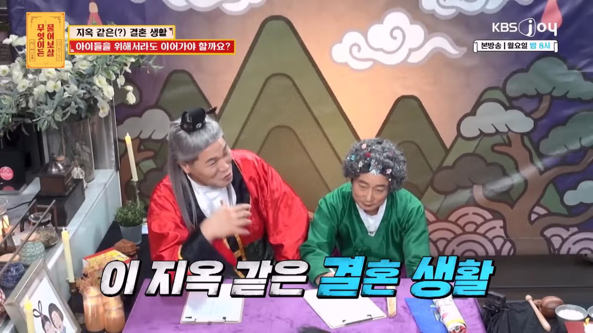 자기를 비아냥대는 아내 말투에 결혼 생활이 지옥이라는 남편 82