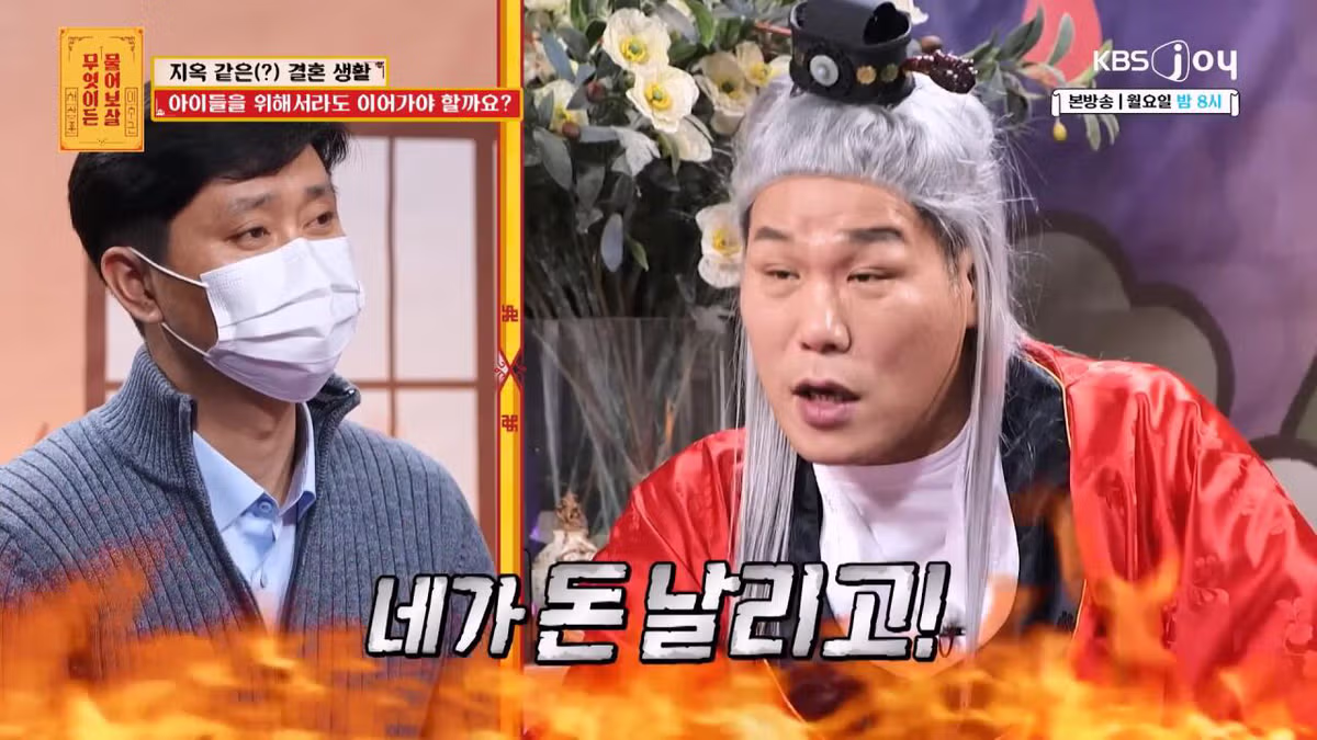 자기를 비아냥대는 아내 말투에 결혼 생활이 지옥이라는 남편 86