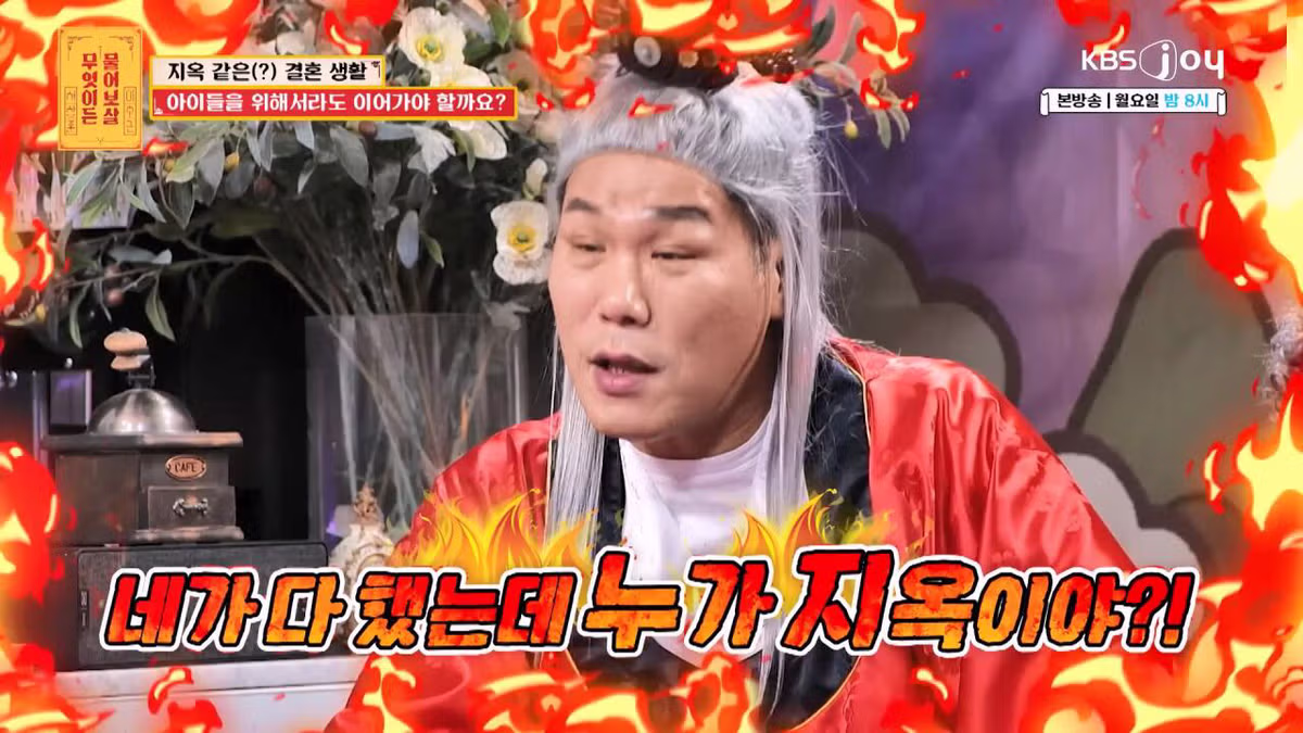 자기를 비아냥대는 아내 말투에 결혼 생활이 지옥이라는 남편 87