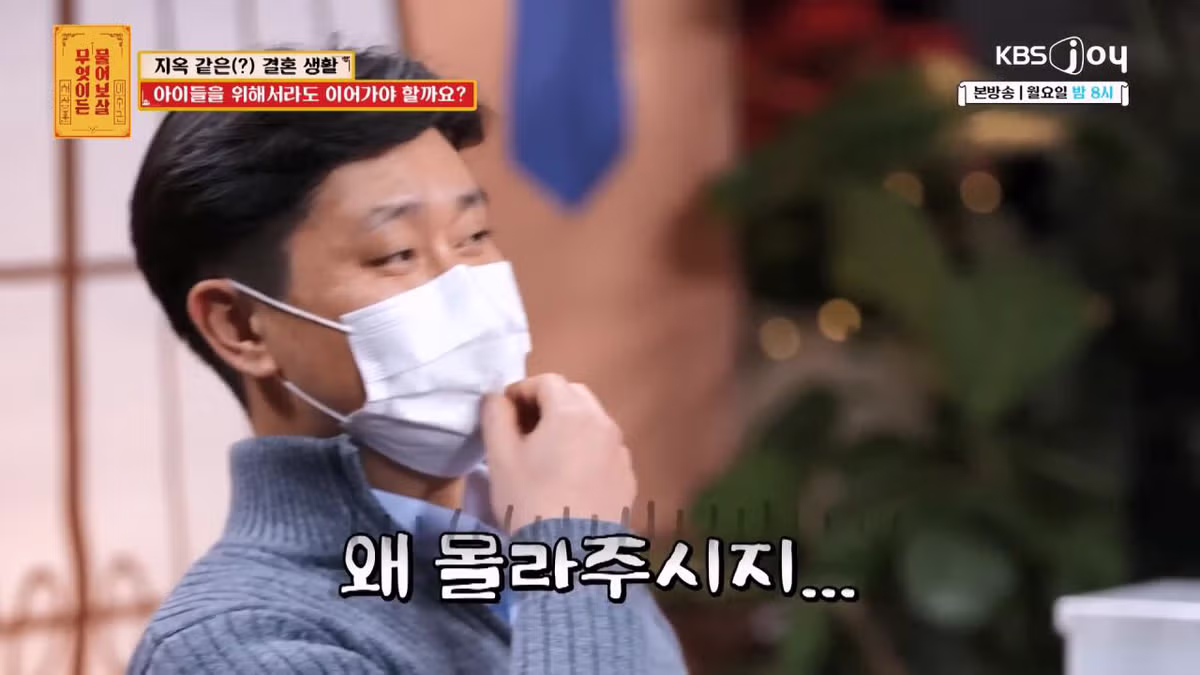 자기를 비아냥대는 아내 말투에 결혼 생활이 지옥이라는 남편 94