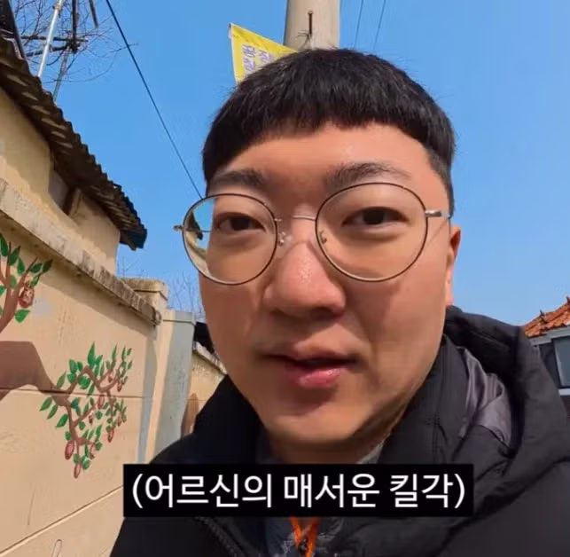전 충주맨 거주지의 무서움 2