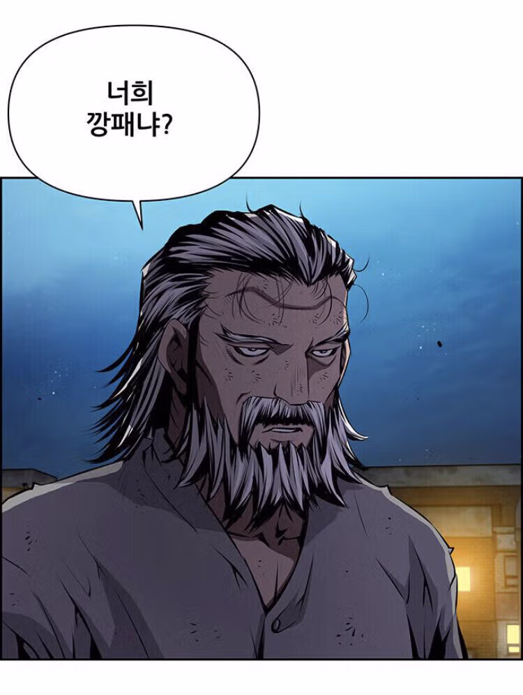 웹툰속 양아치가 사람들 만났을때 행동.jpg 2