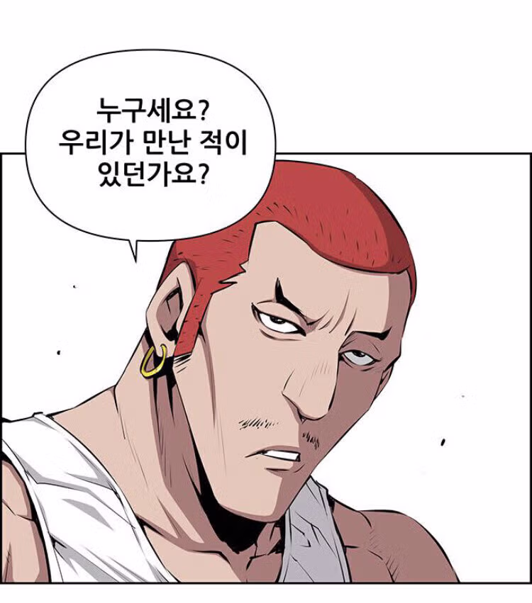 웹툰속 양아치가 사람들 만났을때 행동.jpg 16