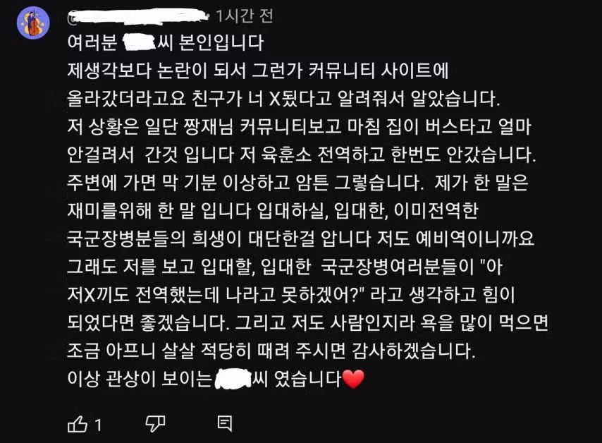 매주 훈련소 가는 남자.jpg - 개드립 인기글 이미지 2 - 밈카세
