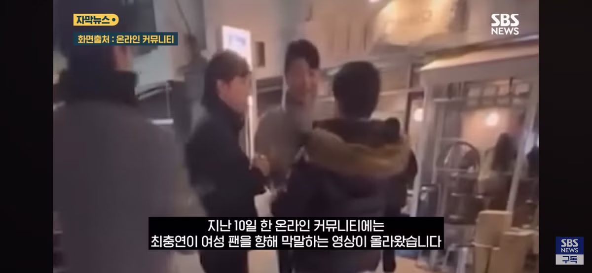 프로야구 선수 “타이어보다 못한 뚱녀” 2