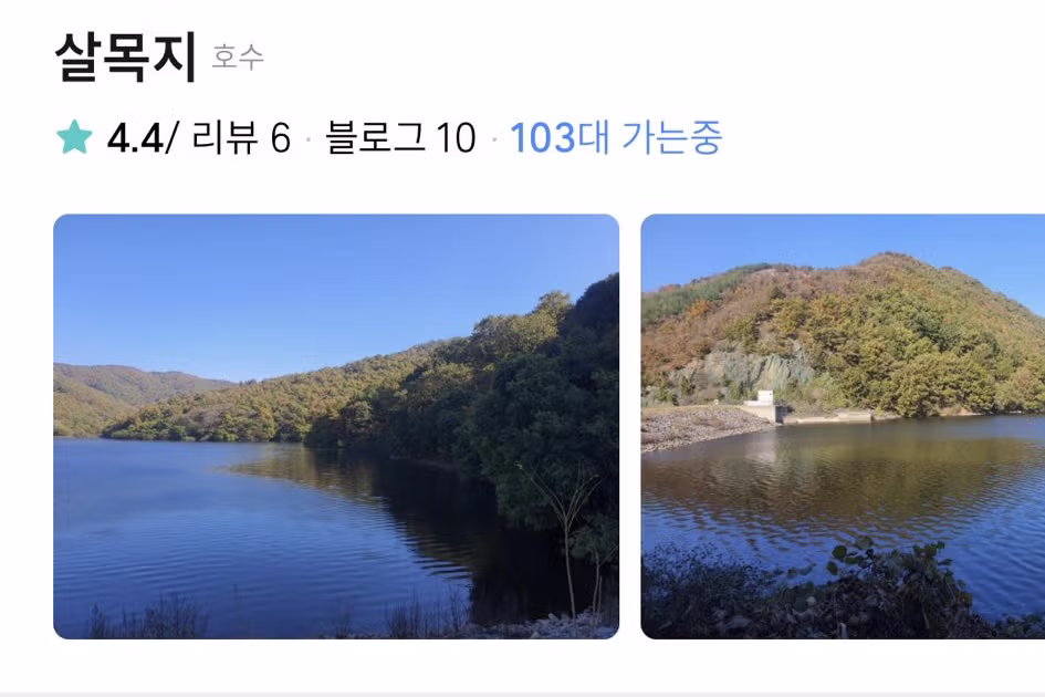 살리단길 근황...jpg 3