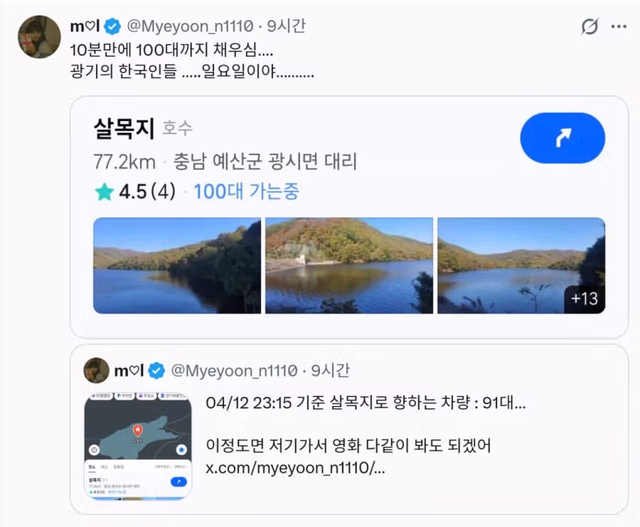 살리단길 근황...jpg 2