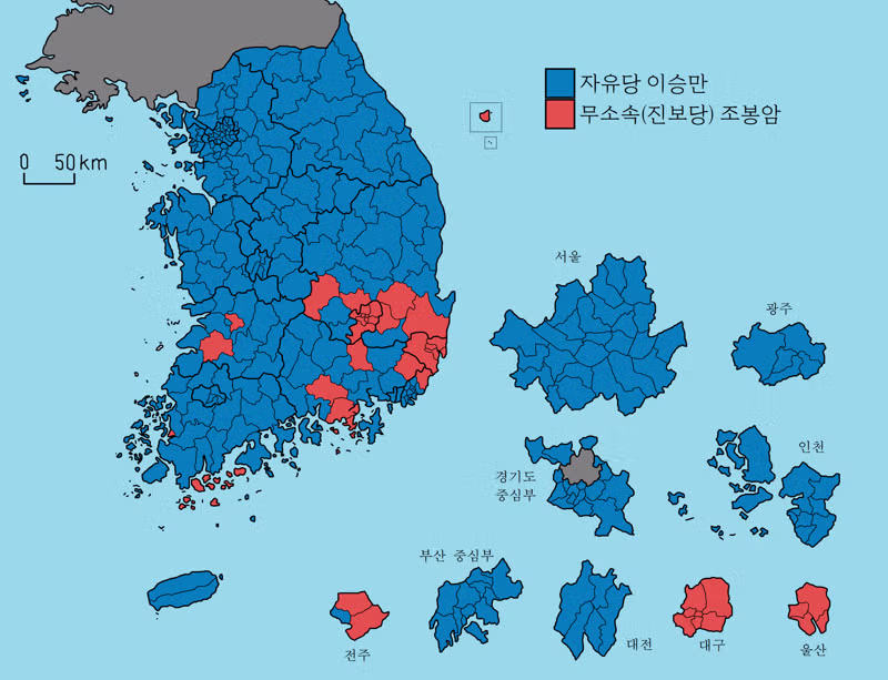 추미애가 이재명의 이스라엘 비판을 옹호했네?ㅋㅋㅋㅋㅋㅋ 3