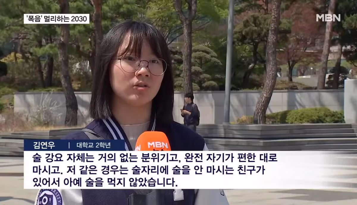 술 많이먹는 문화 사라지고있는 20대 .jpg 3