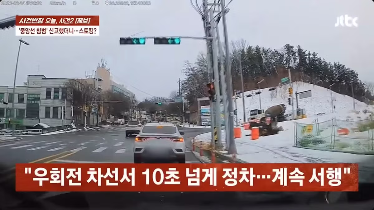 4번 연속 신고당하자 신고자 쫒아온 운전자 2