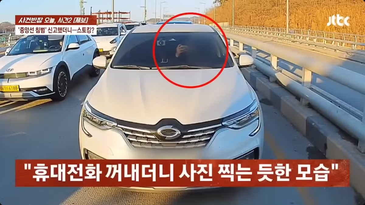 4번 연속 신고당하자 신고자 쫒아온 운전자 3