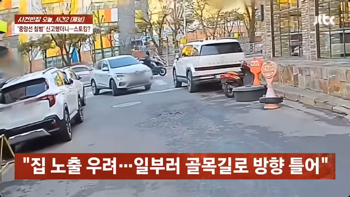 4번 연속 신고당하자 신고자 쫒아온 운전자 4