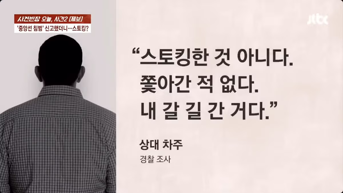 4번 연속 신고당하자 신고자 쫒아온 운전자 7